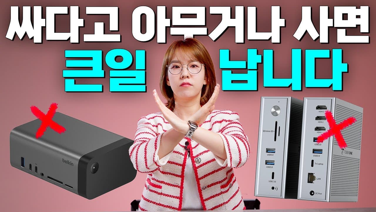 YouTube video player