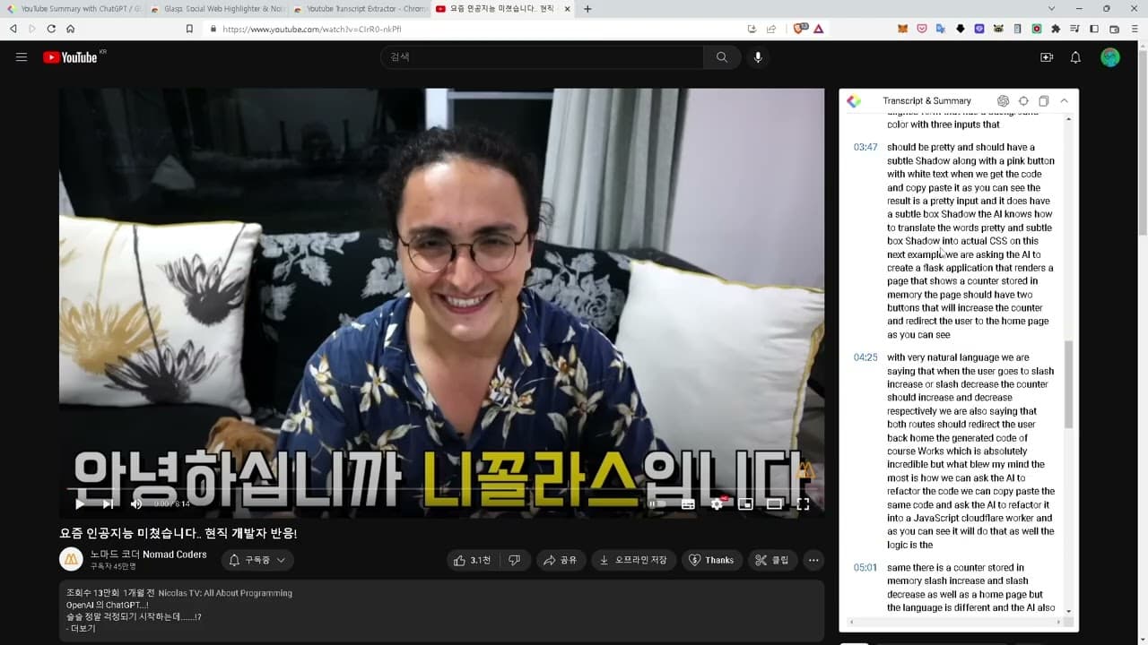 YouTube video player