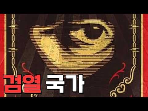 μκ΅μ SNS μ΄κ°λ ₯ κ·μ μ μλ κ²μ΄ μμ€ν
μ μ΄λ»κ² λμ
Β·μ΄μλλ? thumbnail