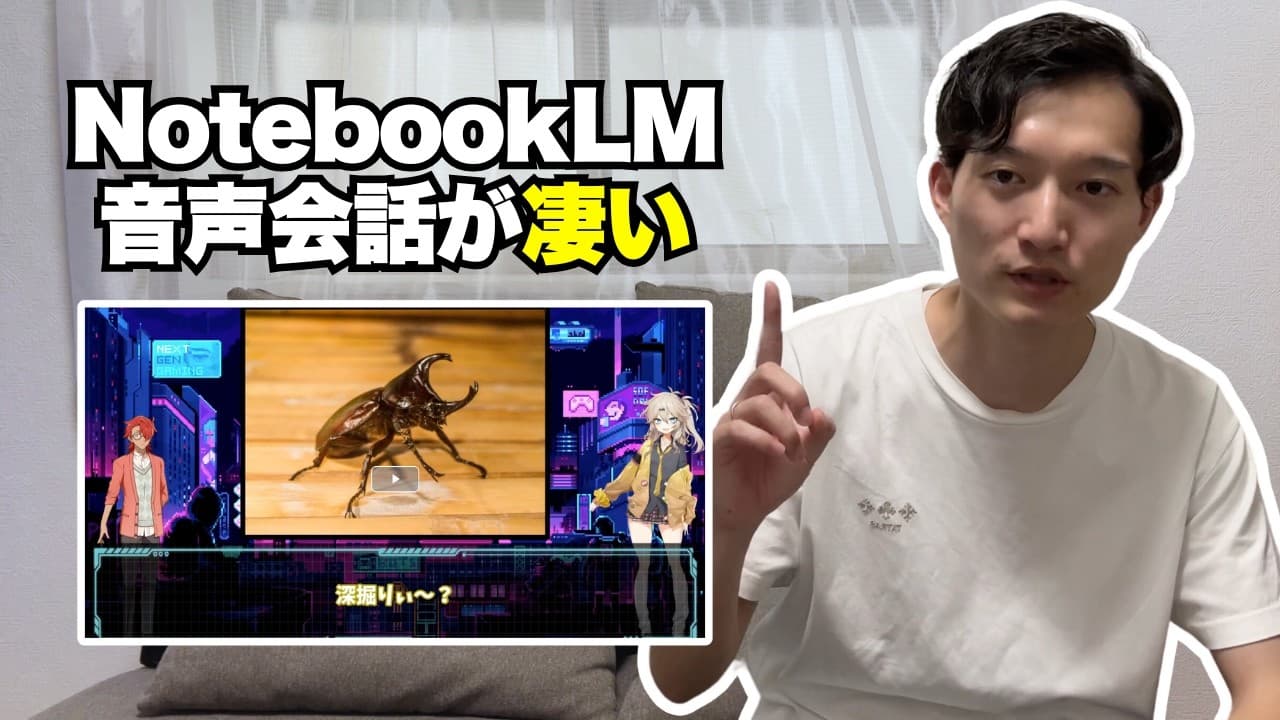 YouTube video player