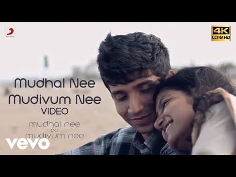 Darbuka Siva, Sid Sriram - Title Track Video | Darbuka Siva | Sid Sriram | Thamarai thumbnail