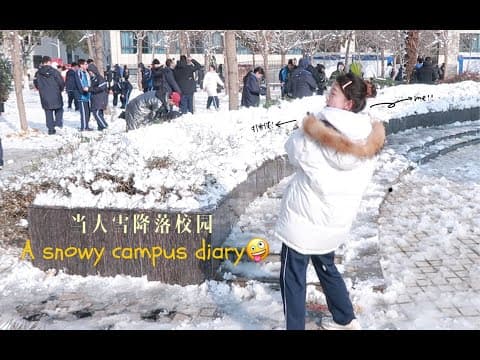 中国高中生VLOG 等初雪来临，等冬来靠岸high school student VLOG waits for the first snow to arrive and docks in winter thumbnail