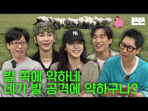 [EN/JP] 동갑내기는 핑계고ㅣEP.58 thumbnail