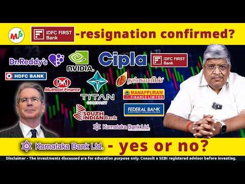 Wait..விழும்..!|consider பண்ணலாமா? | cipla | Dr.reddy's | HDFC | IDFC First bank| Karnataka bank thumbnail
