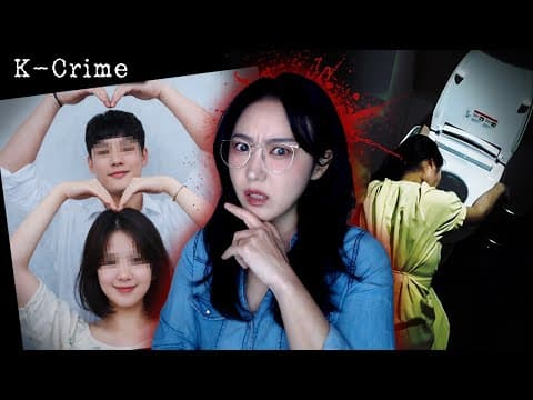 쓰※썸을 즐기던 해양경찰 남친, 사망한 여자친구 방치하고 성매매 업소로 직행.. 하 thumbnail