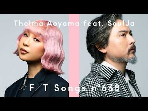 青山テルマ feat. SoulJa - そばにいるね / THE FIRST TAKE thumbnail