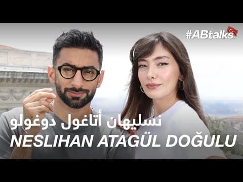 #ABtalks with Neslihan Atagül Doğulu -مع نسليهان أتاغول دوغولو | Chapter 198 thumbnail