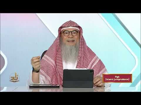 Fiqh - Semester 1 - Lecture 16 | Shaykh Assim Al-Hakeem | Zad Academy English thumbnail
