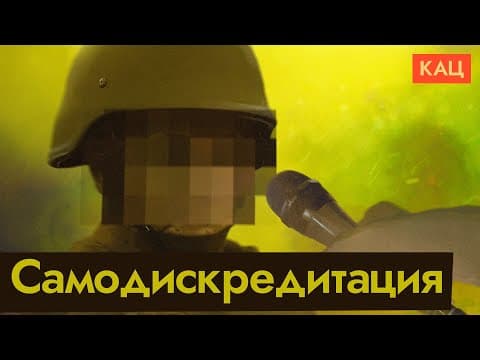Интервью с «СВО»-шниками | Что они говорят о войне (English subtitles) @Max_Katz thumbnail