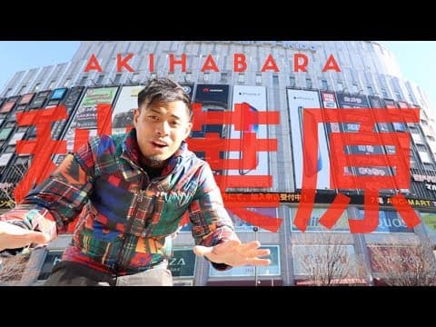 Top 10 Things to DO in AKIHABARA Tokyo | WATCH BEFORE YOU GO thumbnail