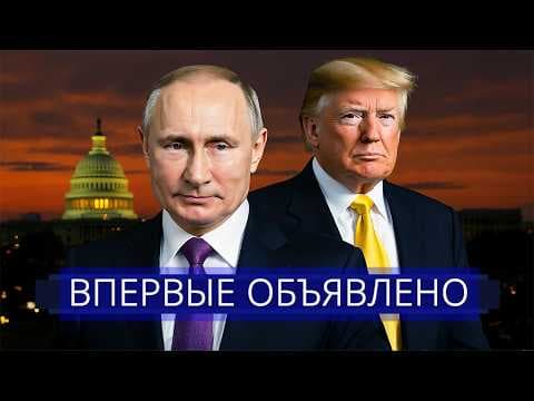 ⚡️ Путину озвучено решение о Tomahawk || Экстренное заявление США || Резкое продвижение РФ thumbnail