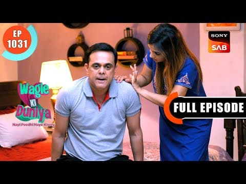 Mangesh Lashes Out | Wagle Ki Duniya | Ep 1031 | Full Episode | 19 July 2024 thumbnail
