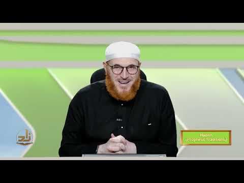 Hadith - Semester 1 - Lecture 18 | Shaykh Dr. Muhammad Salah | Zad Academy English thumbnail