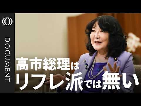 日本の金利上昇と防衛費はどう決まるのか？ thumbnail