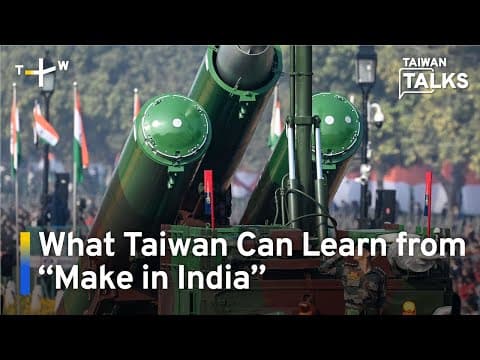 India’s Ambition to Build a Defense Industrial Powerhouse | Taiwan Talks thumbnail
