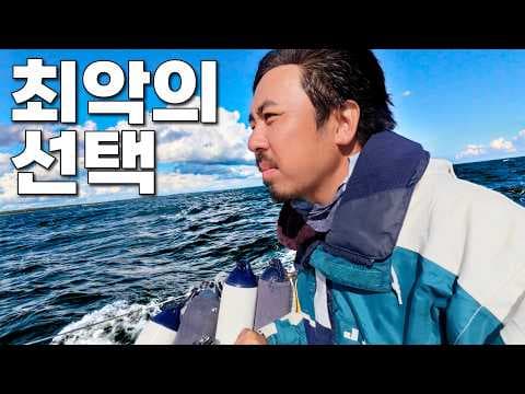 바다는 수없이 경고했었다 [정착기11] thumbnail