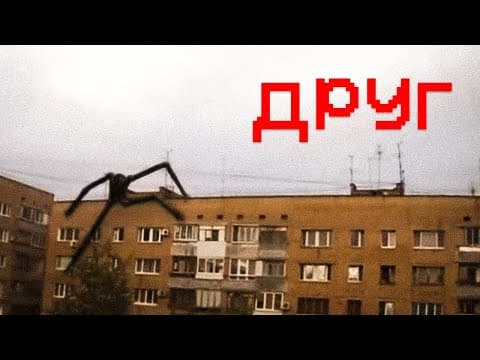 Horrors on the Russian Internet thumbnail
