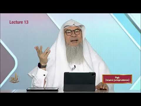 Fiqh - Semester 1 - Lecture 13 | Shaykh Assim Al-Hakeem | Zad Academy English thumbnail