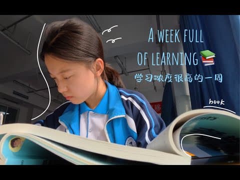 中国高中生VLOG📚学习浓度75%的一周Chinese high school student VLOG 📚 A week with a learning concentration of 75% thumbnail