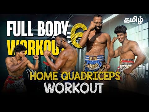 Easy leg workouts at home focused on thigh and calf muscles !! thumbnail