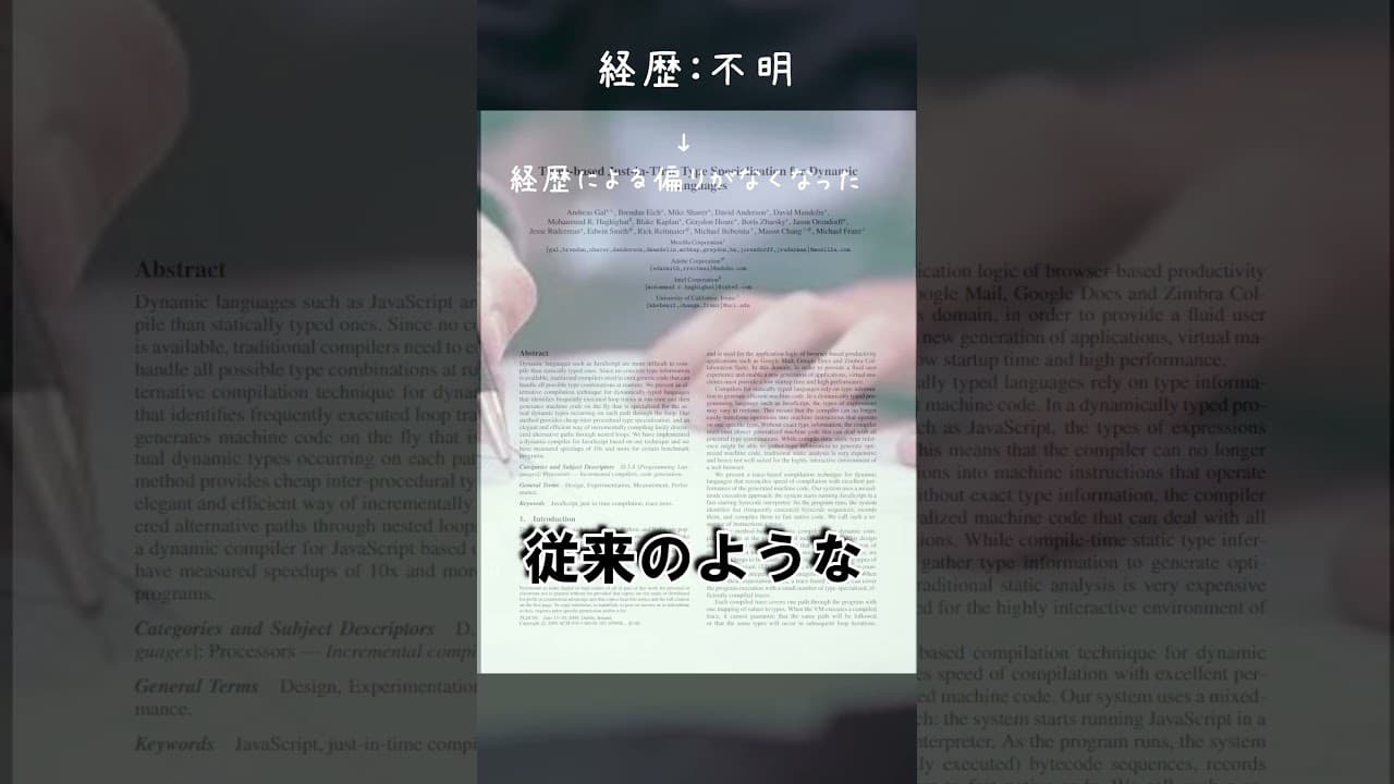 YouTube video player