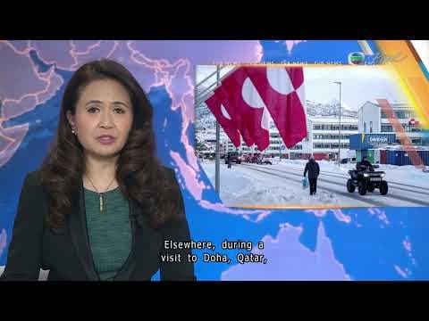 TVB News at 7:30｜19 Jan 2026｜HONG KONG English Latest NEWS｜ thumbnail
