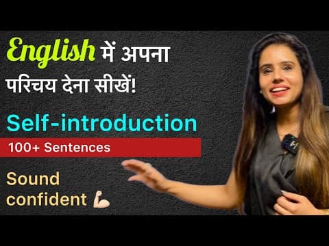 How to Master Self-Introduction in English thumbnail