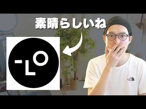Lovartでデザイン制作を自動化する方法 thumbnail