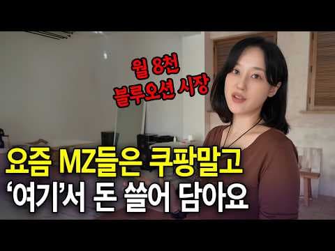 브랜드를 소자본으로 시작해 버티컬 커머스에서 성공하는 방법은 무엇인가 thumbnail