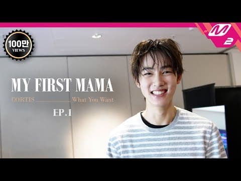 [MY FIRST MAMA - CORTIS : What You Want] | 연습실 비하인드 | 숙소 브이로그 | EP.1 (ENG/JPN) thumbnail