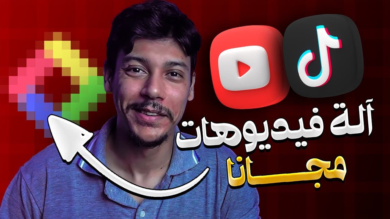 YouTube video player