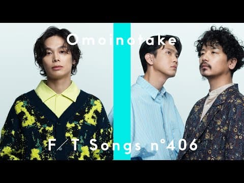 Omoinotake - 幾億光年 / THE FIRST TAKE thumbnail