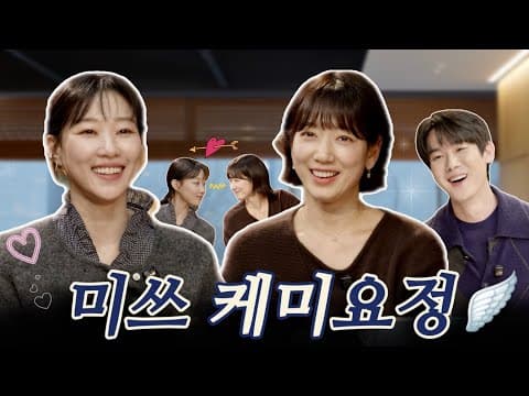 폴 인 러브 💘 자매들 ☕️ 유바리토크바리 | 영업 23일차 | 박신혜 하윤경 (EN) thumbnail