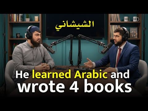 Arabic Podcast | Chechen student | (Eng Subtitles) thumbnail