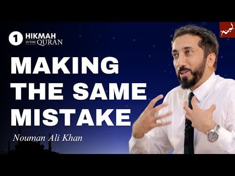 The Importance of Wisdom | Ep 1 - Hikmah in the Quran | Dhul Hijjah Series | Nouman Ali Khan thumbnail
