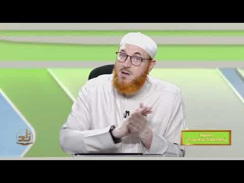 Hadith - Semester 1 - Lecture 10 | Shaykh Dr. Muhammad Salah | Zad Academy English thumbnail