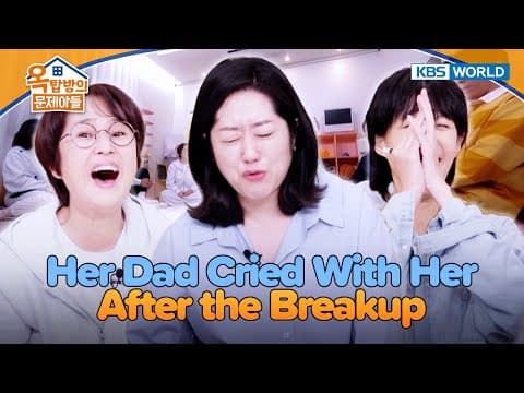 Mom Even Knows Dad’s First Love Story 😆 [Problem Child in House 2: EP.28] | KBS WORLD TV 251119 thumbnail