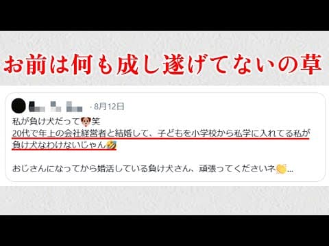 ただ、とはいっても個人の成功は本当に“個人だけ”のモノなのか？「成功は誰のものか？」 thumbnail
