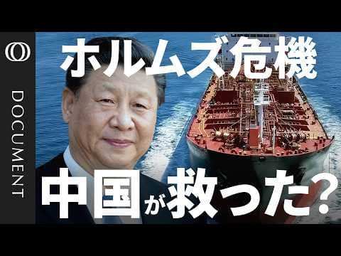 How Did Markets Absorb the Hormuz Oil Shock? thumbnail