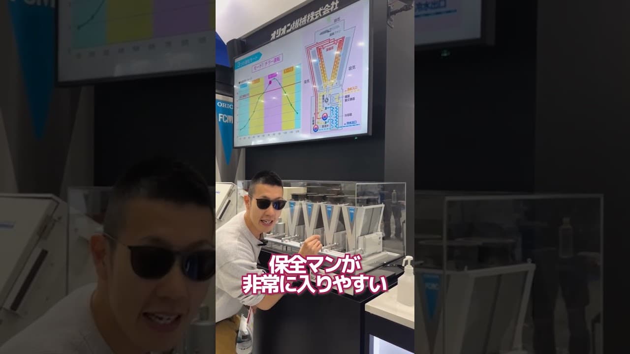YouTube video player