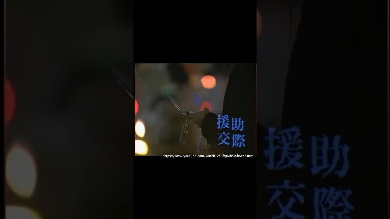 YouTube video player