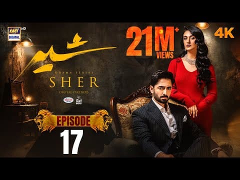Sher Episode 17 | Danish Taimoor | Sarah Khan | 16 July 2025 [ENG SUB] | ARY Digital Drama thumbnail