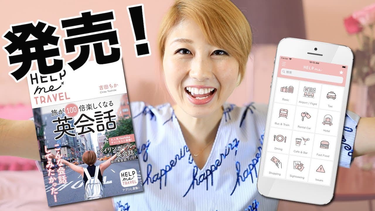 YouTube video player