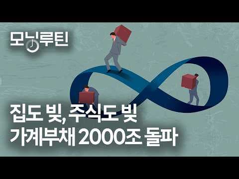 한국경제신문 30분 만에 읽기 | 20260820: SK하이닉스 40조원 자사주 소각·한화 K9 미국 수출·환율 1300원대·모더나 177% 폭등, 증시 핵심 변수는? thumbnail