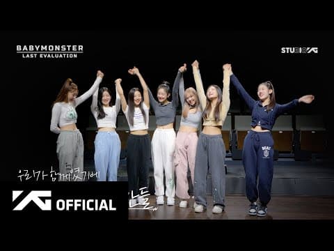 BABYMONSTER - 'Last Evaluation' EP.8 thumbnail