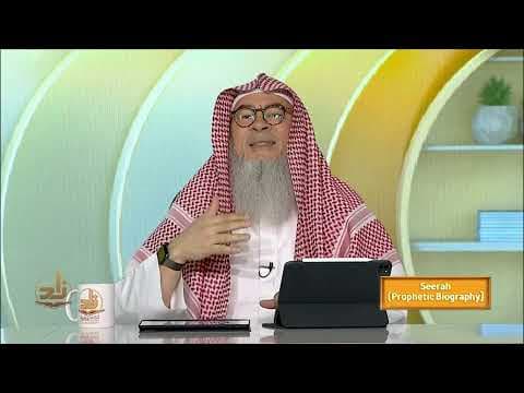 Seerah - Semester 1 - Lecture 11 | Shaykh Assim Al-Hakeem | Zad Academy English thumbnail