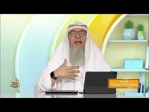 Seerah - Semester 1 - Lecture 20 | Shaykh Assim Al-Hakeem | Zad Academy English thumbnail