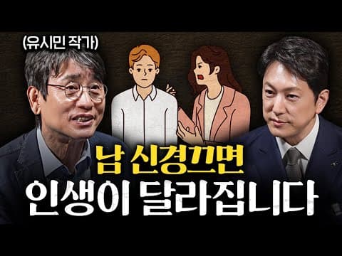 고독을 긍정적으로 활용하는 방법은 무엇인가, 왜 필요할까? thumbnail