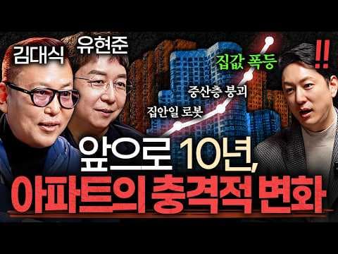 자율주행차가 도시를 어떻게 변화시킬까? thumbnail