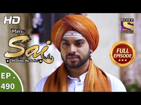 Mere Sai - Ep 490 - Full Episode - 9th August, 2019 thumbnail